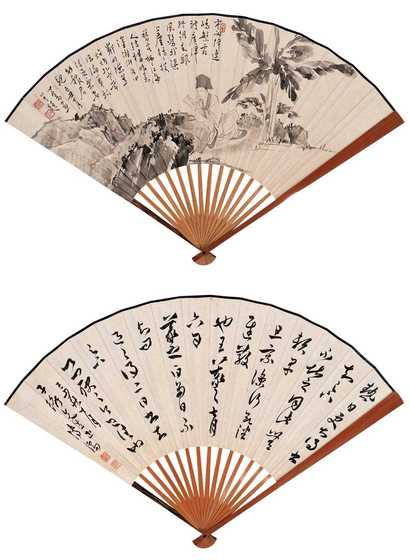 溥心畬 民国三十八年（1949年）作 蕉石高隐图并草书 成扇